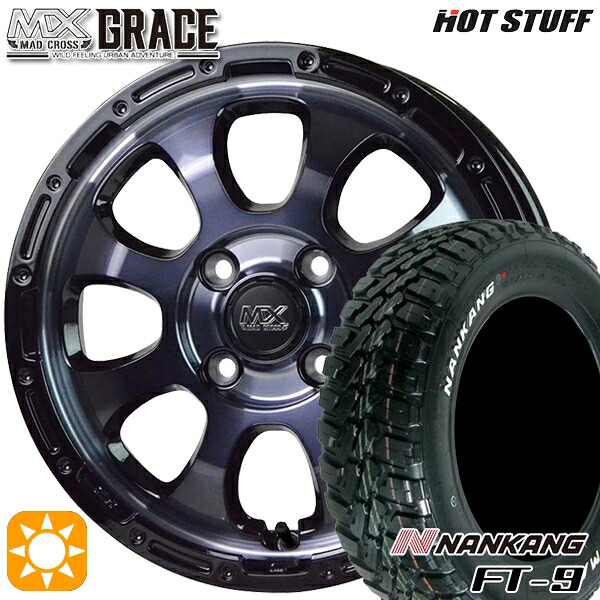 ソリオ タフト デリカD2 など 165/65R15 81S ナンカン FT-9 HotStuff マッドクロス グレイス BKC/BK 15インチ 4.5J 4H100 サマータイヤホイールセット 59,520円