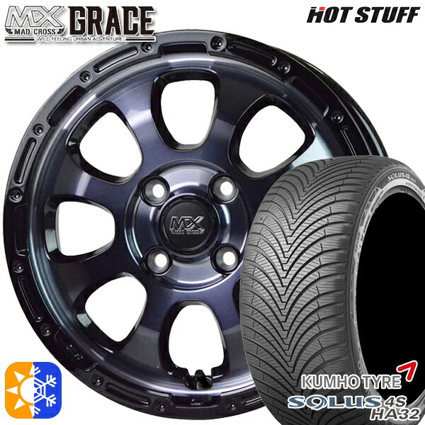 165/60R15 77H クムホ ソルウス 4S HA32 HotStuff マッドクロス グレイス BKC/BK 15インチ 4.5J 4H100 オールシーズンタイヤホイールセット
