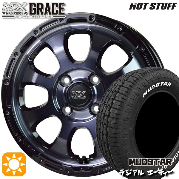 14インチ ホイールセット　155/65R14 NBOX タント muda.jpg