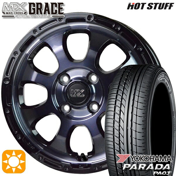 こまち　タイヤ4本セットの1個口目 こまち タイヤ4本セットの1個口目 タイヤ4本セット