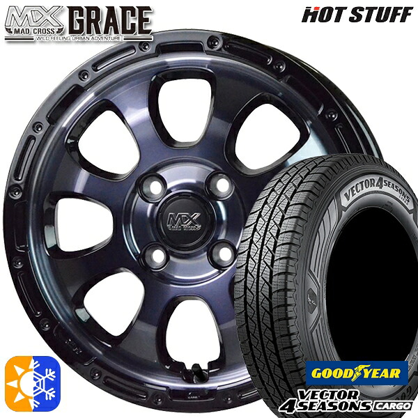NVAN アトレー 145/80R12 80/78N ベクター フォーシーズンズ カーゴ HotStuff ホットスタッフ マッドクロス グレイス 12インチ 4.0J 4H100 ブラッククリアリムブラック オールシーズンタイヤホイールセット