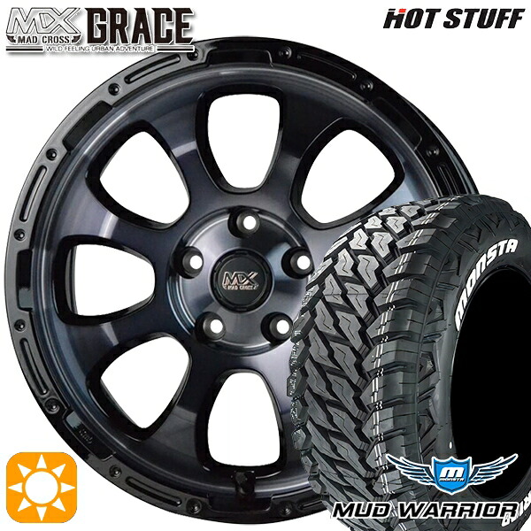 235/70R16 104/101Q LT RWL モンスタ マッドウォーリアー HotStuff マッドクロス グレイス BKC/BK 16インチ 7.0J 5H114.3 サマータイヤホイールセット｜タイヤホイール激安王国 84,810円