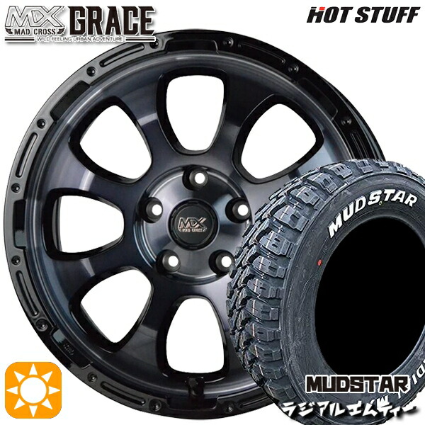 デリカD5 215/70R16 100T マッドスター ラジアル M/T ホワイトレター HotStuff マッドクロス グレイス BKC/BK 16インチ 7.0J 5H114.3 サマータイヤホイールセット