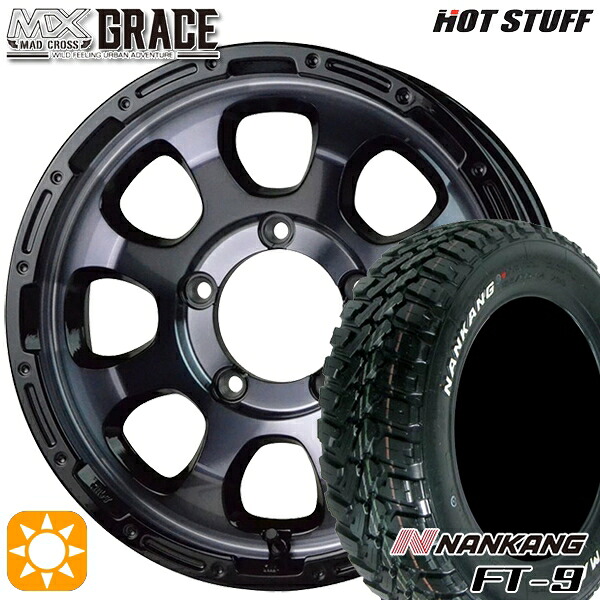 [5本セット]ジムニー 175/80R16 91S ナンカン FT-9 HotStuff マッドクロスグレイス BKC/BK 16インチ 5.5J 5H139.7 サマータイヤホイールセット｜タイヤホイール激安王国