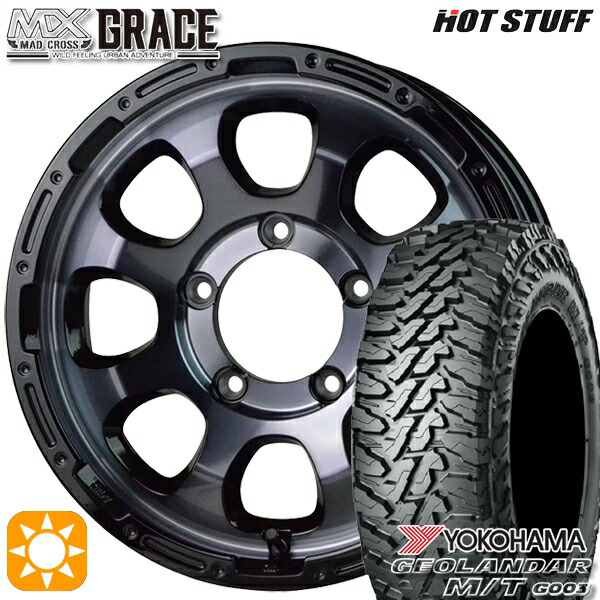 ジムニー 185/85R16 105/103N LT ヨコハマ ジオランダーM/T G003 HotStuff マッドクロス グレイス BKC/BK 16インチ 5.5J 5H139.7 サマータイヤホイールセット