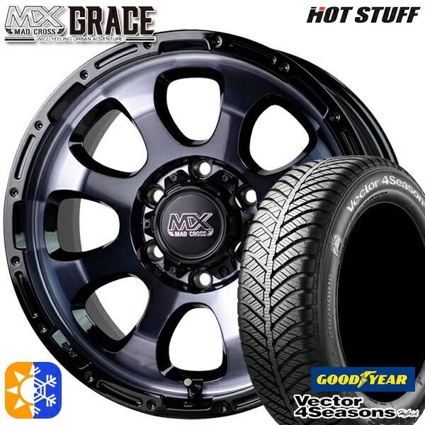 200系ハイエース 215/60R17 96H グッドイヤー ベクター フォーシーズンズ HotStuff ホットスタッフ マッドクロス グレイス 17インチ 6.5J 6H139.7 ブラッククリアリムブラック オールシーズンタイヤホイールセット