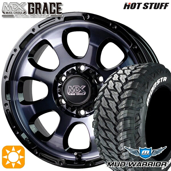 プラド 265/70R17 121/118Q 10PR LT モンスタ マッドウォーリアー HotStuff マッドクロス グレイス BKC/BK 17インチ 8.0J 6H139.7 サマータイヤホイールセット｜タイヤホイール激安王国 102,575円