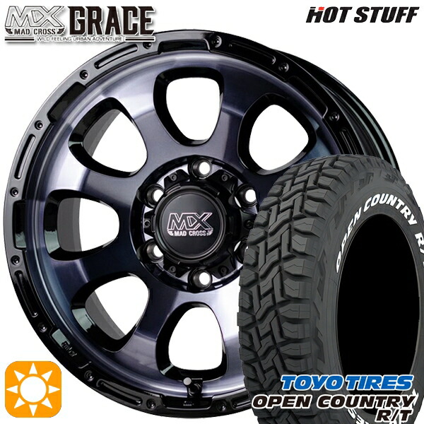 プラド 285/70R17 116/113Q トーヨー オープンカントリー R/T ホワイトレター HotStuff マッドクロス グレイス BKC/BK 17インチ 8.0J 6H139.7 サマータイヤホイールセット