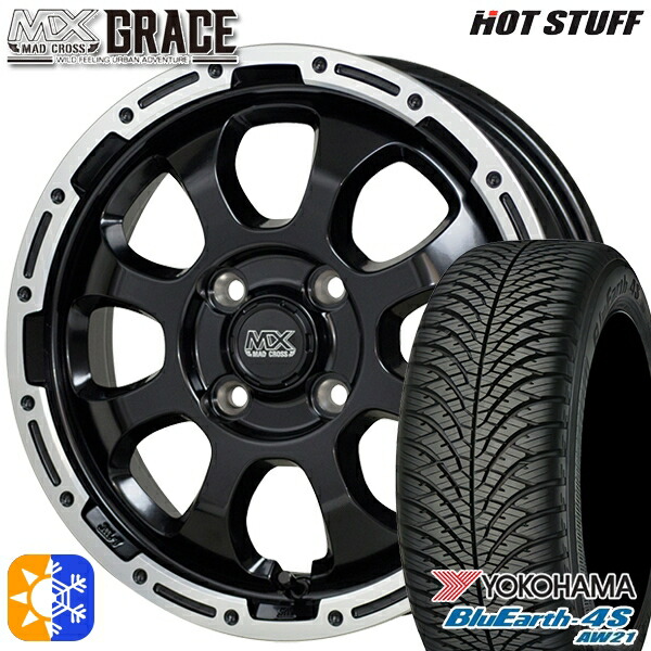165/55R15 75V ヨコハマ ブルーアース 4S AW21 HotStuff マッドクロス グレイス GB/P 15インチ 4.5J 4H100 オールシーズンタイヤホイールセット|タイヤホイール激安王国