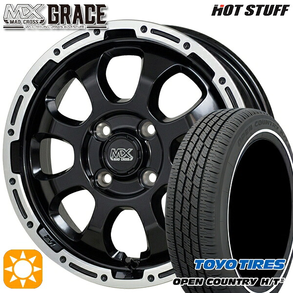 165/60R15 77H トーヨー オープンカントリー H/T2 WR HotStuff マッドクロス グレイス GB/P 15インチ 4.5J 4H100 サマータイヤホイールセット｜タイヤホイール激安王国