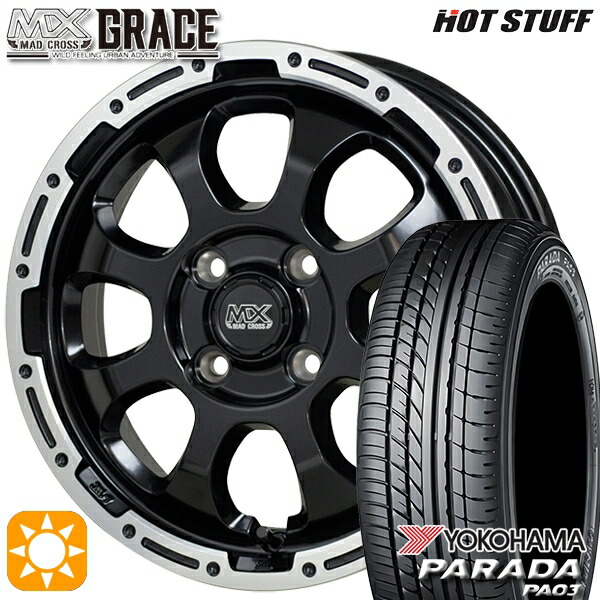 エブリィ ハイゼット 165/55R14C 95/93N ヨコハマ パラダ PA03 HotStuff マッドクロス グレイス GB/P 14インチ 4.5J 4H100 サマータイヤホイールセット｜タイヤホイール激安王国