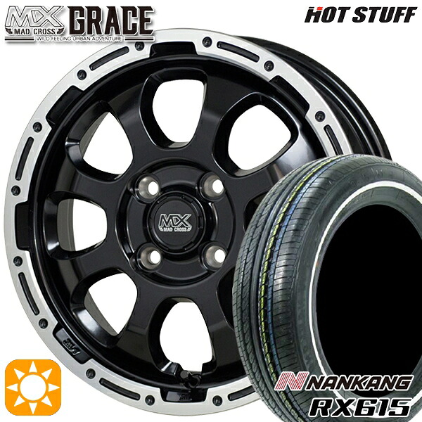 155/65R14 ナンカン RX615 ホワイトリボン HotStuff マッドクロス グレイス GB/P 14インチ 4.5J 4H100 サマータイヤホイールセット|タイヤホイール激安王国
