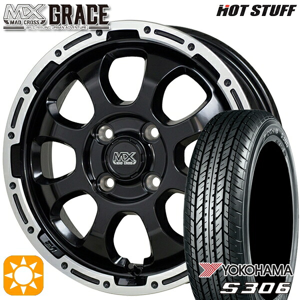 タント NBOX 155/65R14 75S ヨコハマ S306 HotStuff マッドクロス グレイス GB/P 14インチ 4.5J 4H100 サマータイヤホイールセット|タイヤホイール激安王国