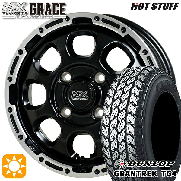 軽トラ軽バン用 145/80R12 80/78N ダンロップ グラントレック TG4 HotStuff マッドクロス グレイス GB/P 12インチ 新品サマータイヤホイール 4本セット 送料無料