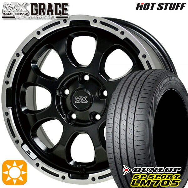 ヤリスクロス 205/65R16 95H DUNLOP SPスポーツ LM705 HotStuff マッドクロス グレイス GB/P 16インチ 7.0J 5H114.3 サマータイヤホイールセット｜タイヤホイール激安王国