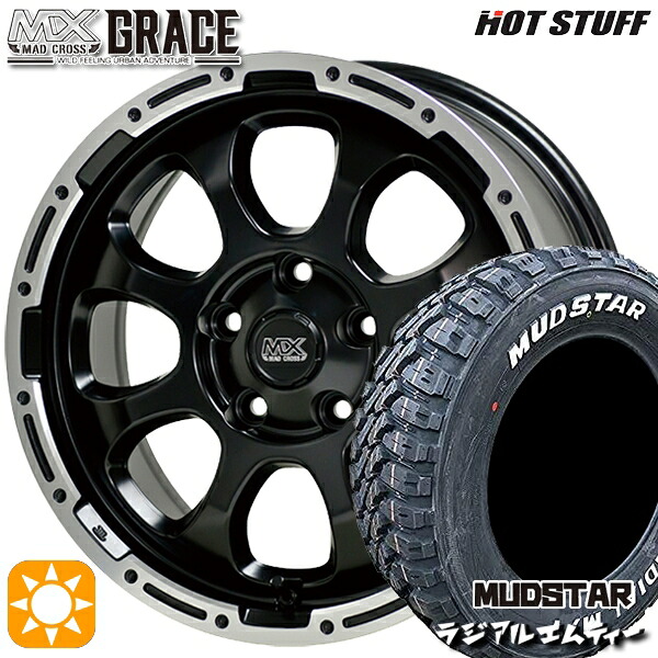 デリカD5 225/70R16 103S マッドスター ラジアル M/T ホワイトレター HotStuff マッドクロス グレイス GB/P 16インチ 7.0J 5H114.3 サマータイヤホイールセット