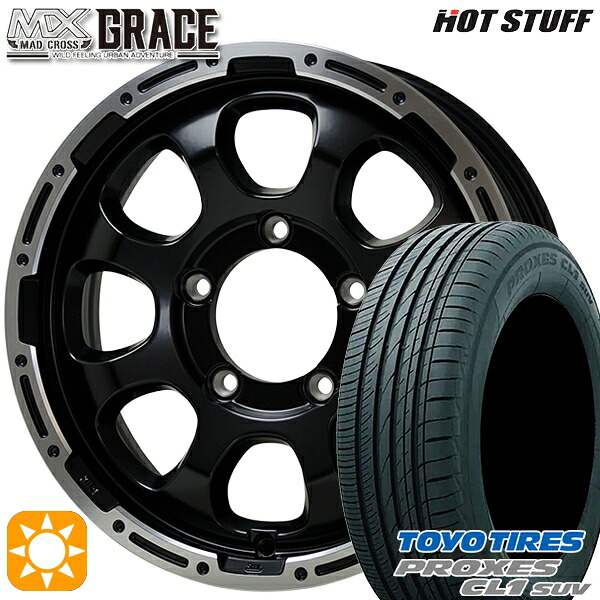 [5本セット]ジムニー 175/80R16 91S トーヨー プロクセス CL1 SUV HotStuff マッドクロスグレイス GB/P 16インチ 5.5J 5H139.7 サマータイヤホイールセット｜タイヤホイール激安王国