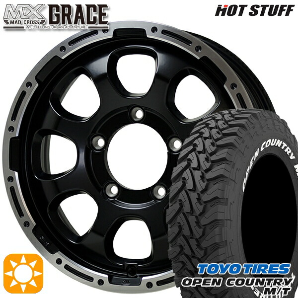 [5本セット]ジムニー LT225/75R16 103/100Q トーヨー オープンカントリー M/T HotStuff マッドクロスグレイス GB/P 16インチ 5.5J 5H139.7 サマータイヤホイールセット