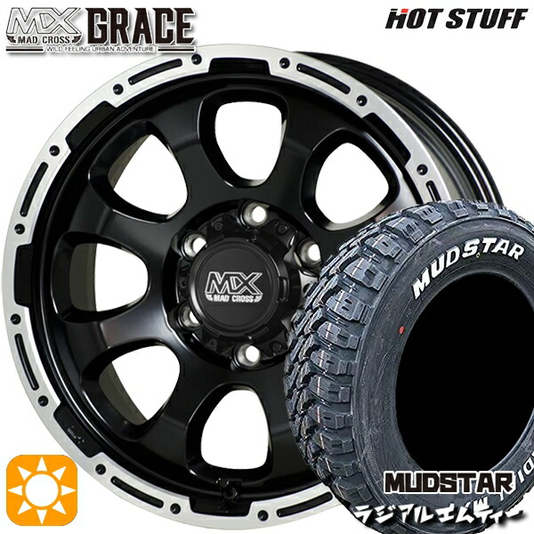 キャラバン専用 195/80R15 107/105N マッドスター ラジアル M/T ホワイトレター ホットスタッフ マッドクロスグレイス GB/P 15インチ 6.0J 6H139.7 +44 サマータイヤホイールセット