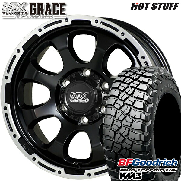 プラド ハイラックス 265/70R17 121/118Q RBL BFグッドリッチ マッドテレーン T/A KM3 HotStuff マッドクロス グレイス GB/P 17インチ 8.0J 6H139.7 サマータイヤホイールセット
