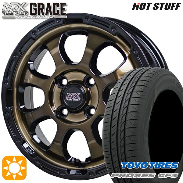 アクア クロスビー 185/55R16 87V XL トーヨー プロクセス CF3 HotStuff マッドクロス グレイス BRC/BK 16インチ 6.0J 4H100 サマータイヤホイールセット｜タイヤホイール激安王国