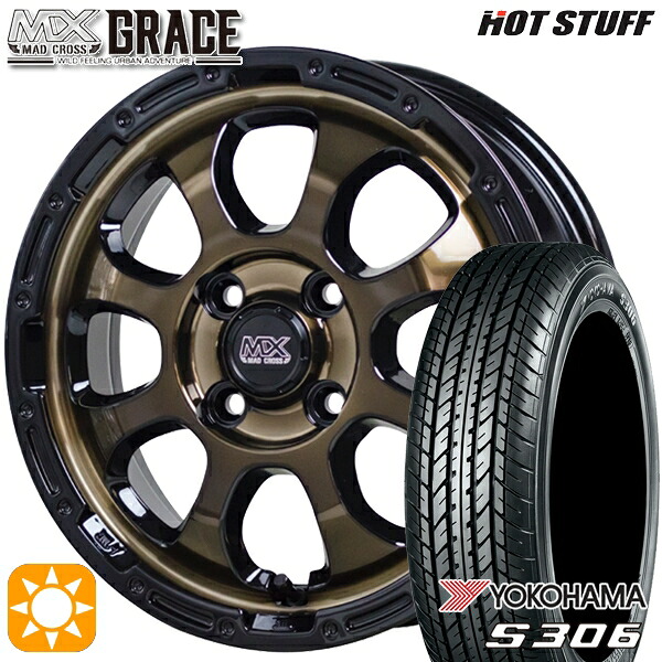 タント NBOX 155/65R14 75S ヨコハマ S306 HotStuff マッドクロス グレイス BRC/BK 14インチ 4.5J 4H100 サマータイヤホイールセット
