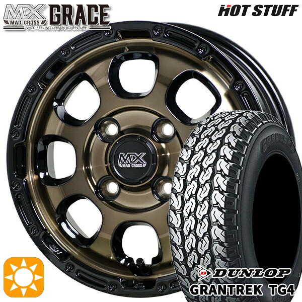 軽トラ軽バン用 145/80R12 80/78N ダンロップ グラントレック TG4 HotStuff マッドクロス グレイス BRC/BK 12インチ 新品サマータイヤホイール 4本セット 送料無料