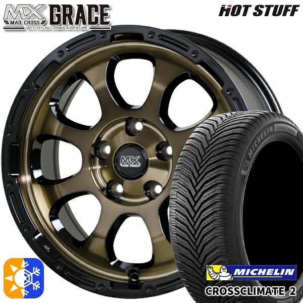 215/60R17 100V XL ミシュラン クロスクライメート2 HotStuff マッドクロス グレイス BRC/BK 17インチ 7.0J 5H114.3 オールシーズンタイヤホイールセット
