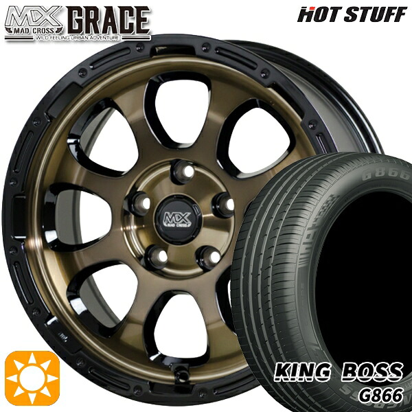 225/50R17 98W XL キングボス G866 HotStuff マッドクロス グレイス BRC/BK 17インチ 7.0J 5H114.3 サマータイヤホイールセット｜タイヤホイール激安王国