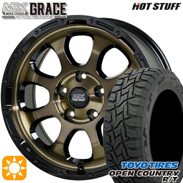 CX5 CX8 225/65R17 102Q トーヨー オープンカントリー R/T HotStuff マッドクロス グレイス BRC/BK 17インチ 7.0J 5H114.3 サマータイヤホイールセット|タイヤホイール激安王国