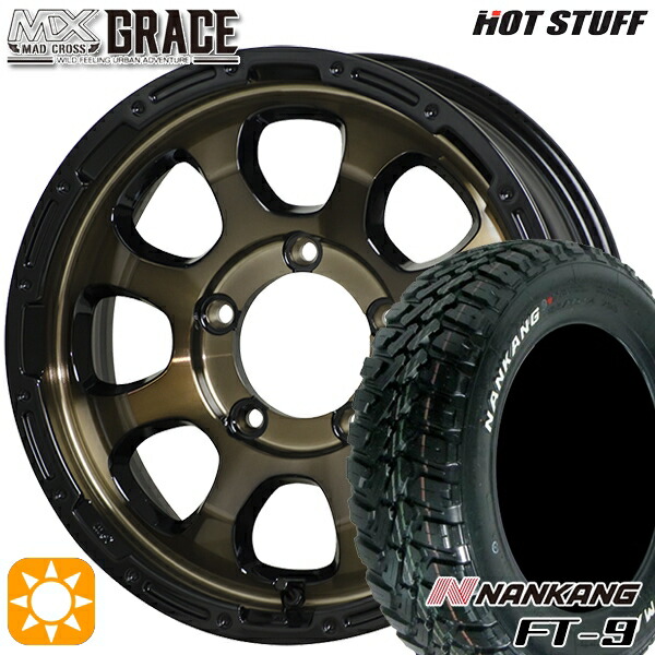 ジムニー 175/80R16 91S ナンカン FT-9 HotStuff マッドクロス グレイス BRC/BK 16インチ 5.5J 5H139.7 サマータイヤホイールセット