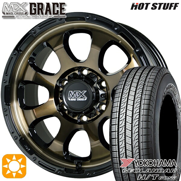 キャラバン専用 195/80R15 107/105L ヨコハマ ジオランダー H/T G056 ホットスタッフ マッドクロスグレイス BRC/BK 15インチ 6.0J 6H139.7 +44 サマータイヤホイールセット｜タイヤホイール激安王国