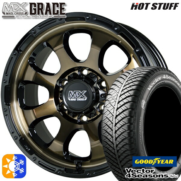 200系ハイエース 215/60R17 96H グッドイヤー ベクター フォーシーズンズ HotStuff ホットスタッフ マッドクロス グレイス 17インチ 6.5J 6H139.7 ブロンズクリアリムブラック オールシーズンタイヤホイールセット