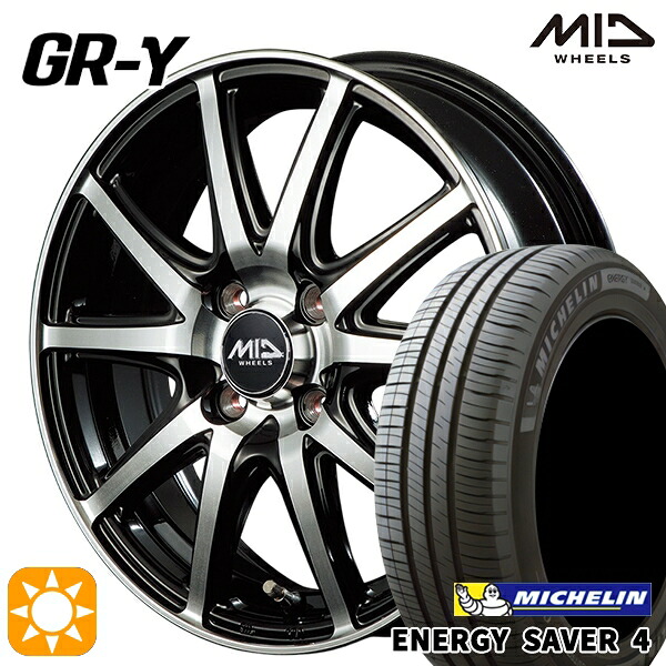 175/60R16 86H XL ミシュラン エナジーセイバー4 MID GR-ガンマ BP 16インチ 6.0J 4H100 サマータイヤホイールセット