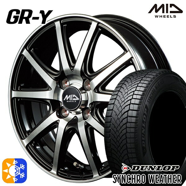 185/55R16 83V ダンロップ シンクロウェザー MID GR-ガンマ BKP 16インチ 6.0J 4H100 +43 オールシーズンタイヤホイールセット
