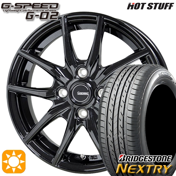 Aランク NEXTRY サマータイヤ ホイール4本セット 185/65R15インチ