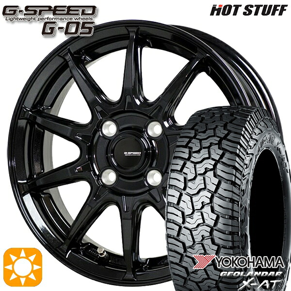 165/65R14 81/78Q ヨコハマ ジオランダー X-AT G016 ホットスタッフ ジースピード G-05 メタリックブラック 14インチ 4.5J 4H100 サマータイヤホイールセット