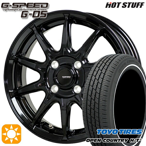 155/65R14 75H トーヨー オープンカントリー H/T2 WR ホットスタッフ ジースピード G-05 メタリックブラック 14インチ 4.5J 4H100 サマータイヤホイールセット