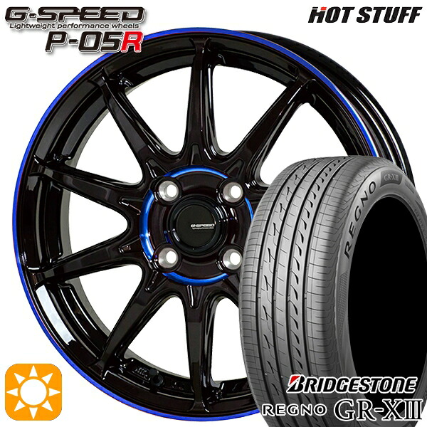 175/65R15 84H ブリヂストン レグノ GRX3 HotStuff ジースピード P-05R ブラックブルークリア 15インチ 5.5J 4H100 サマータイヤホイールセット|タイヤホイール激安王国