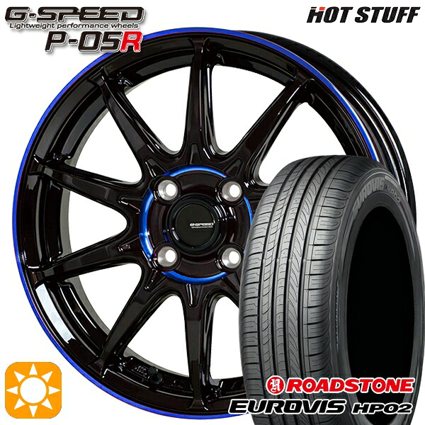 165/65R14 ネクセン ロードストーン ユーロビズ HP02 HotStuff ジースピード P-05R ブラックブルークリア 14インチ 4.5J 4H100 サマータイヤホイールセット