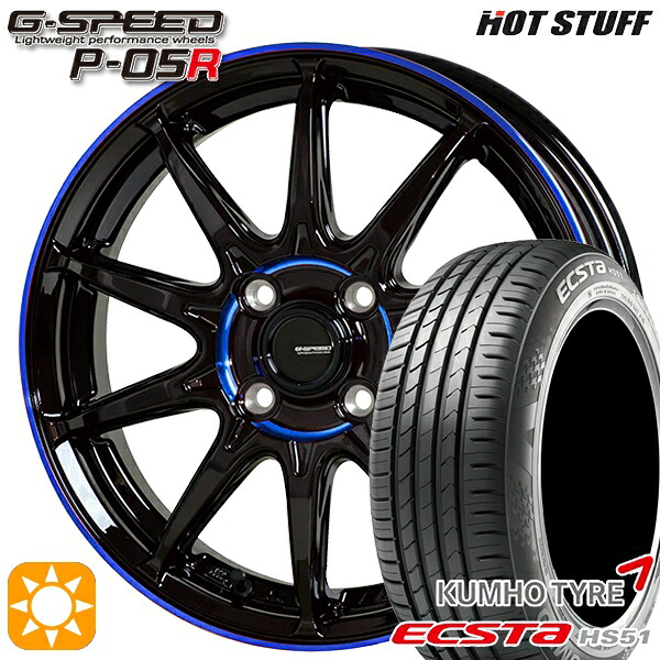 165/50R15 76V XL クムホ エクスタ HS51 HotStuff ジースピード P-05R ブラックブルークリア 15インチ 4.5J 4H100 サマータイヤホイールセット