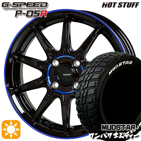フィット アクア 185/60R15 88S WL マッドスター ワンパク M/T ホワイトレター HotStuff ジースピード P-05R ブラックブルークリア 15インチ 5.5J 4H100 サマータイヤホイールセット
