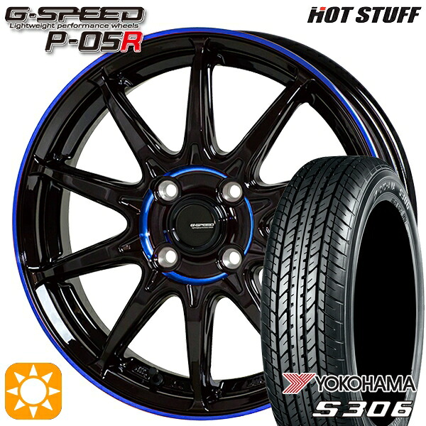タント NBOX 155/65R14 75S ヨコハマ S306 HotStuff ジースピード P-05R ブラックブルークリア 14インチ 4.5J 4H100 サマータイヤホイールセット