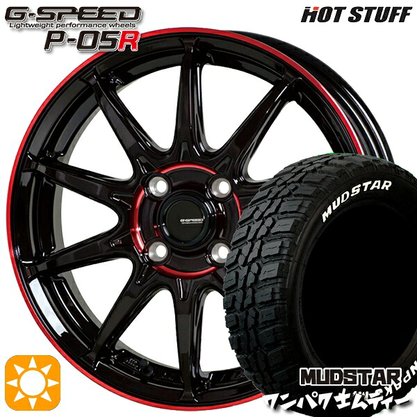 フィット アクア 185/60R15 88S WL マッドスター ワンパク M/T ホワイトレター HotStuff ジースピード P-05R ブラックレッドクリア 15インチ 5.5J 4H100 サマータイヤホイールセット