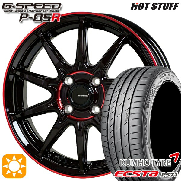 4/10ﾎﾟｲﾝﾄ10倍★マツダ2 ノート 205/45R17 88W XL クムホ エクスタ PS71 HotStuff ジースピード P-05R ブラックレッドクリア 17インチ 6.5J 4H100 サマータイヤホイールセット
