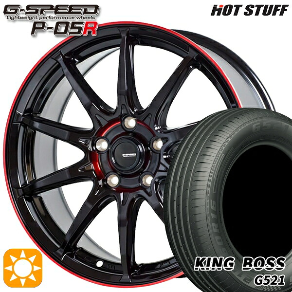 カローラツーリング 205/55R16 91V キングボス G521 HotStuff ジースピード P-05R ブラックレッドクリア 16インチ 6.5J 5H100 サマータイヤホイールセット｜タイヤホイール激安王国