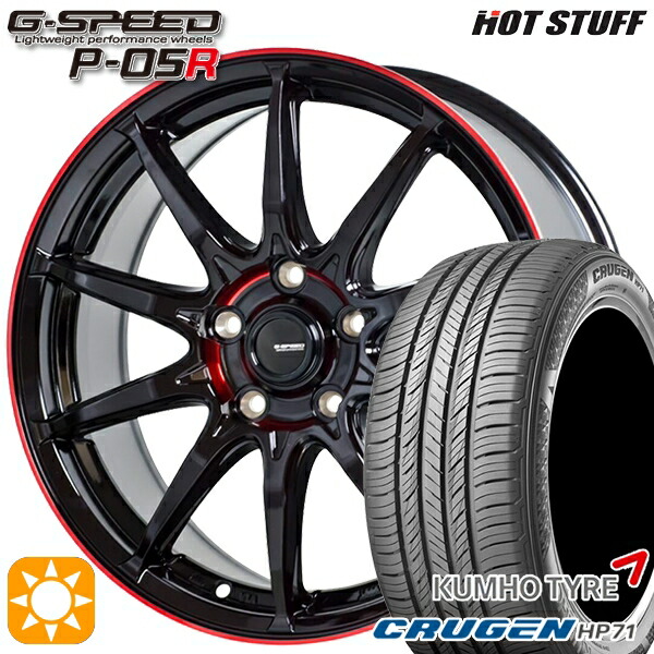 225/60R17 99V クムホ クルーゼン HP71 HotStuff ジースピード P-05R ブラックレッドクリア 17インチ 7.0J 5H114.3 サマータイヤホイールセット
