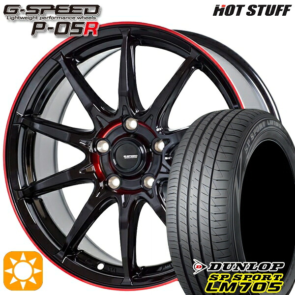 ヤリスクロス 205/65R16 95H DUNLOP SPスポーツ LM705 HotStuff ジースピード P-05R ブラックレッドクリア 16インチ 6.5J 5H114.3 サマータイヤホイールセット|タイヤホイール激安王国