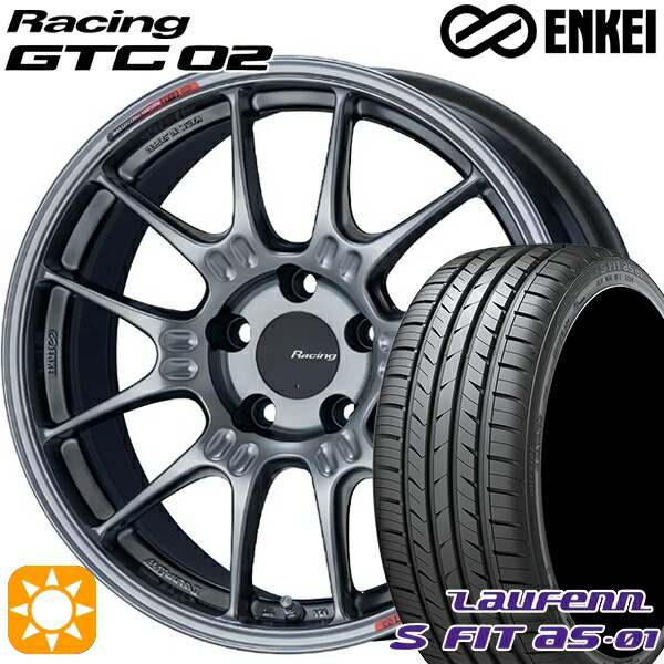 アイシス ノア 215/45R17 91W XL ラウフェン S FIT aS-01 LH02 ENKEI エンケイ レーシング GTC02 ハイパーシルバー 17インチ 7.5J 5H114.3 サマータイヤホイールセット 182,400円