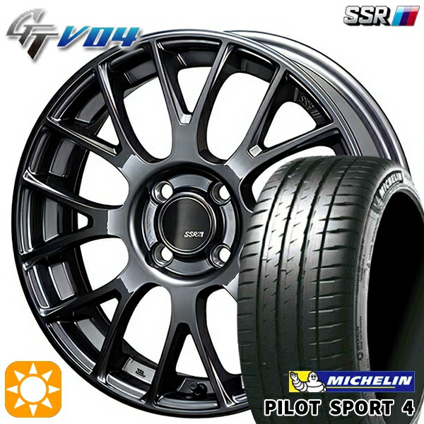 205/45R17 (88Y) XL ミシュラン パイロットスポーツ4 SSR GTV04 メタリックグレー 17インチ 7.0J 4H100 サマータイヤホイールセット｜タイヤホイール激安王国